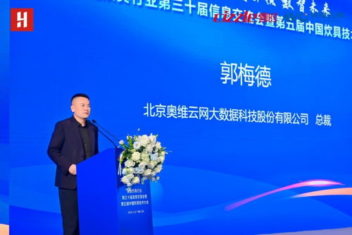 绿色智造，双碳引领 第五届中国炊具技术大会擘画数智新未来