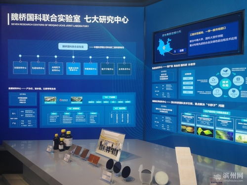 滨州理工大学筹建稳步推进，魏桥国科科技园迎来新进展