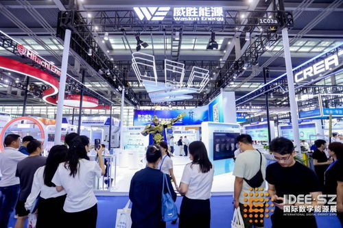 数字能源转型 2024国际数字能源展揭示绿色、高效、智能的未来