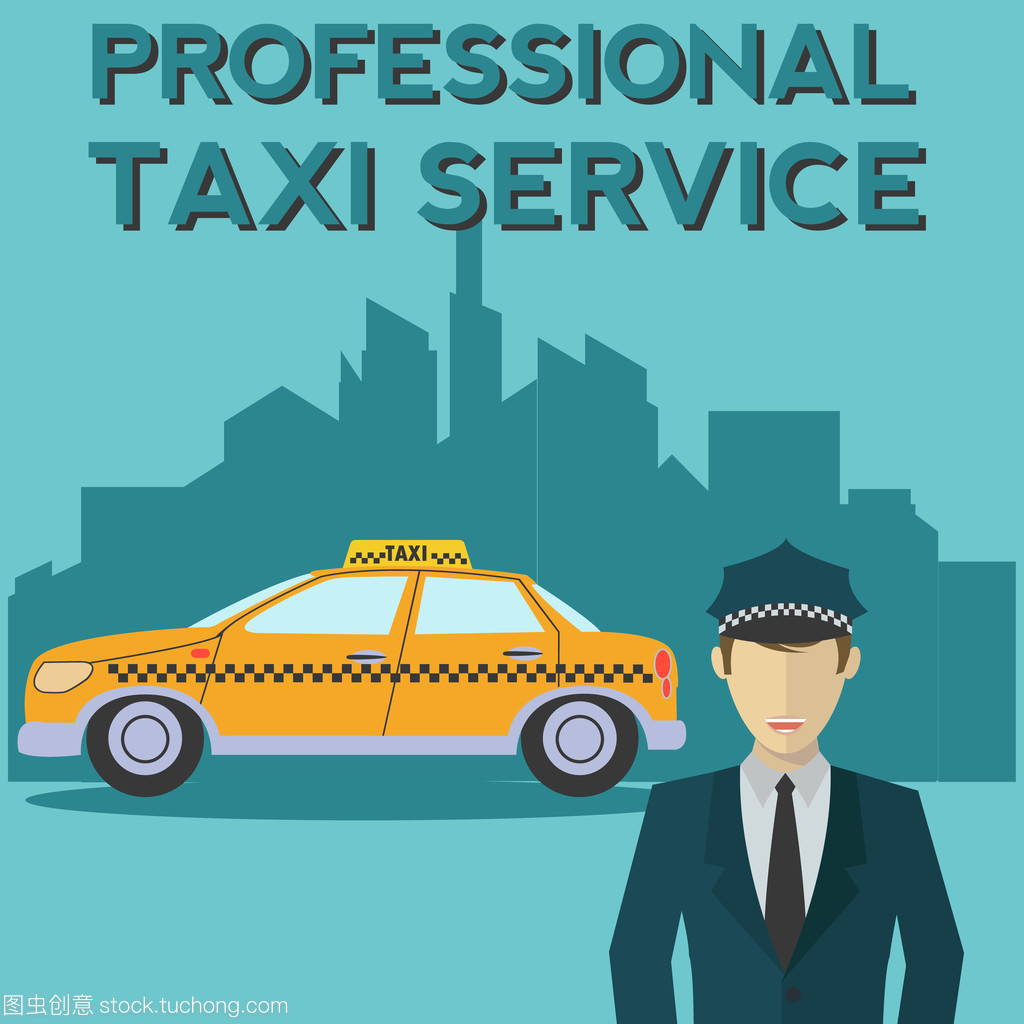 专业黄色出租车租赁服务 便捷出行的理想选择